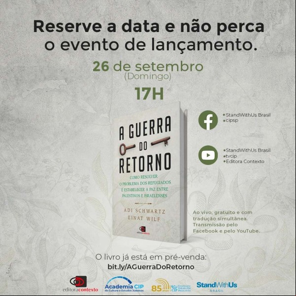 Agenda Agenda - Fundada em 1948, a CONIB – Confederação Israelita do Brasil é o órgão de representação e coordenação política da comunidade judaica brasileira.