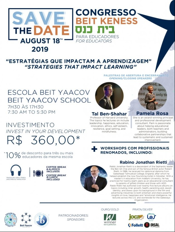 Agenda - Fundada em 1948, a CONIB – Confederação Israelita do Brasil é o órgão de representação e coordenação política da comunidade judaica brasileira. 