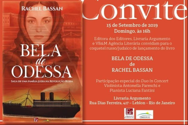 Agenda Agenda - Fundada em 1948, a CONIB – Confederação Israelita do Brasil é o órgão de representação e coordenação política da comunidade judaica brasileira.
