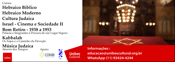 Judaicas - Fundada em 1948, a CONIB – Confederação Israelita do Brasil é o órgão de representação e coordenação política da comunidade judaica brasileira. 